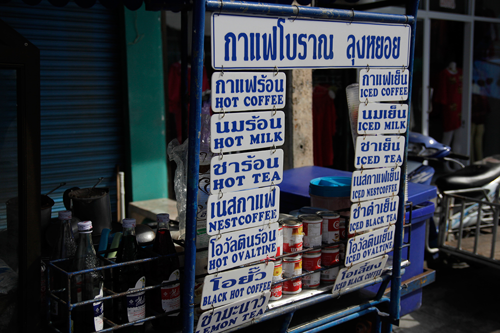 marché de Koh Phangan